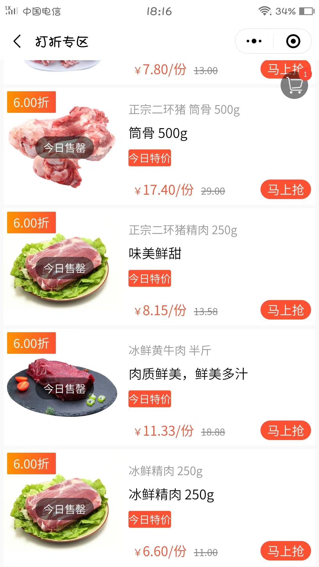 623d747435b24306a64877879104bd83.jpeg