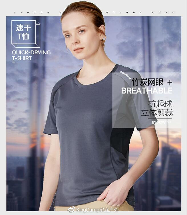 穿衣指南对应温度 66e63739174a4bd096d9cee97910e347.jpeg