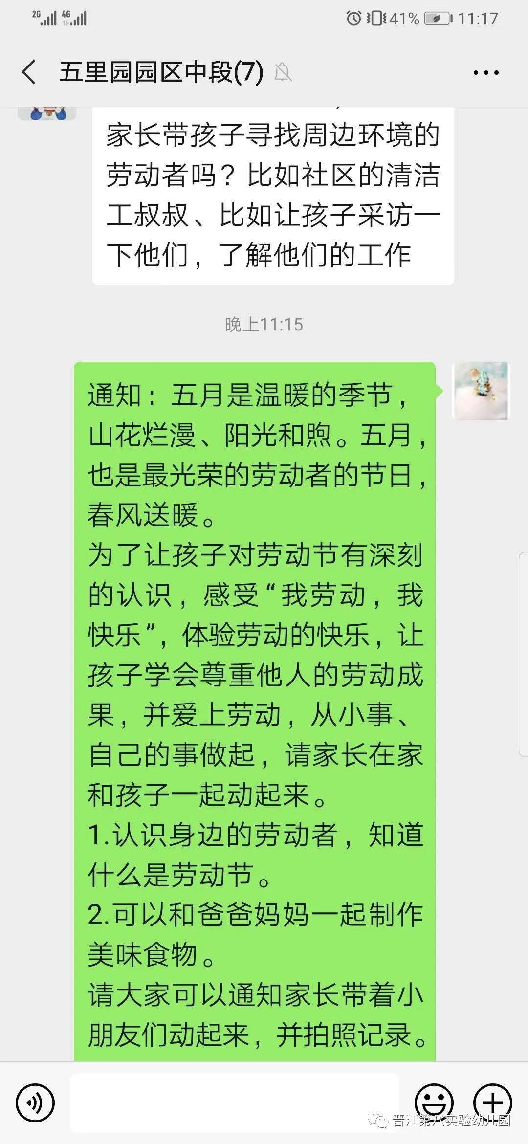 小班五只小鸭不听话曲谱_五只小鸭不听话简谱(2)