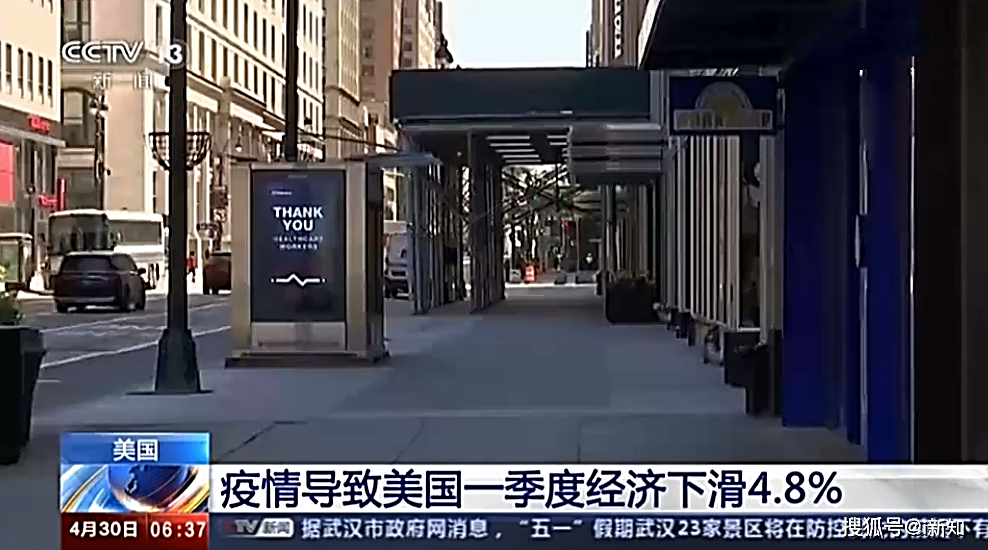 美国2020年4季gdp总量_美国gdp2020年总量(2)
