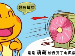 亿适家和这个夏天更搭喔~20205月创意diy冰棒模小黄人冰棒模1500积分