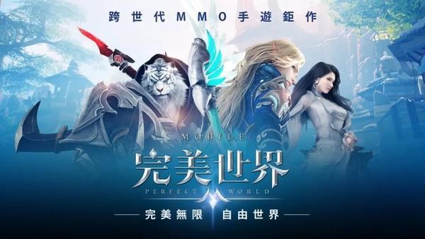 steam国服即将上线完美世界的好日子终于来了