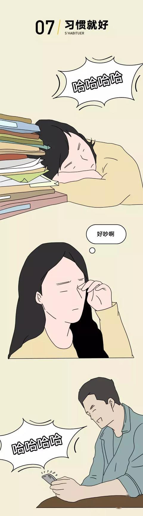 "中国式"道德绑架,到底有多可怕?了解一下(漫画)