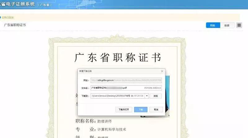 不再发放纸质证书!陕西:职业资格、职称只发电子证书