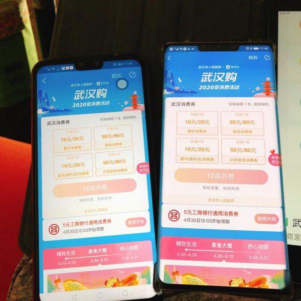 消费券怎么领武汉 6ed2ec91371241a286f659143bb83b4a.jpeg