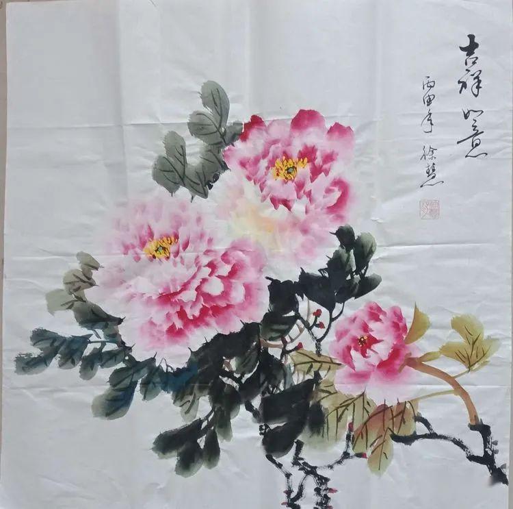 徐慧/菏泽市职业画家,庄周书画院画师