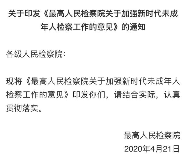 拐卖人口二十年后能起诉吗_拐卖儿童(3)