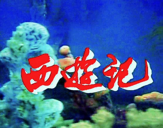 原创刘欢为何错过敢问路在何方崔健李双江均留遗憾