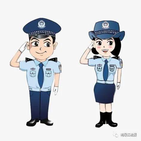 『妇女』“救救我儿子！”一中年妇女敲开派出所的门……