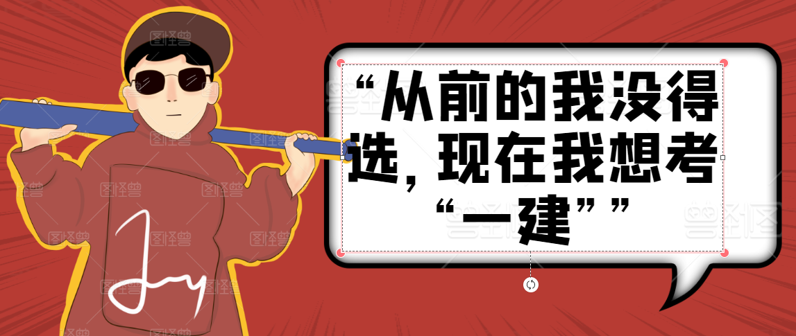 兄弟还不考证吗全国都有65亿人的月收入不足5000元