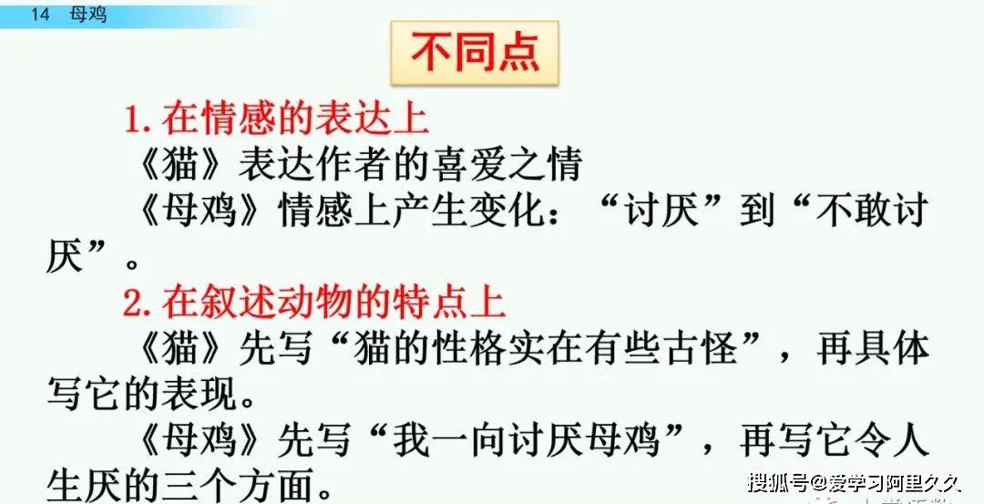 细气什么成语_什么成语形容腰细(4)