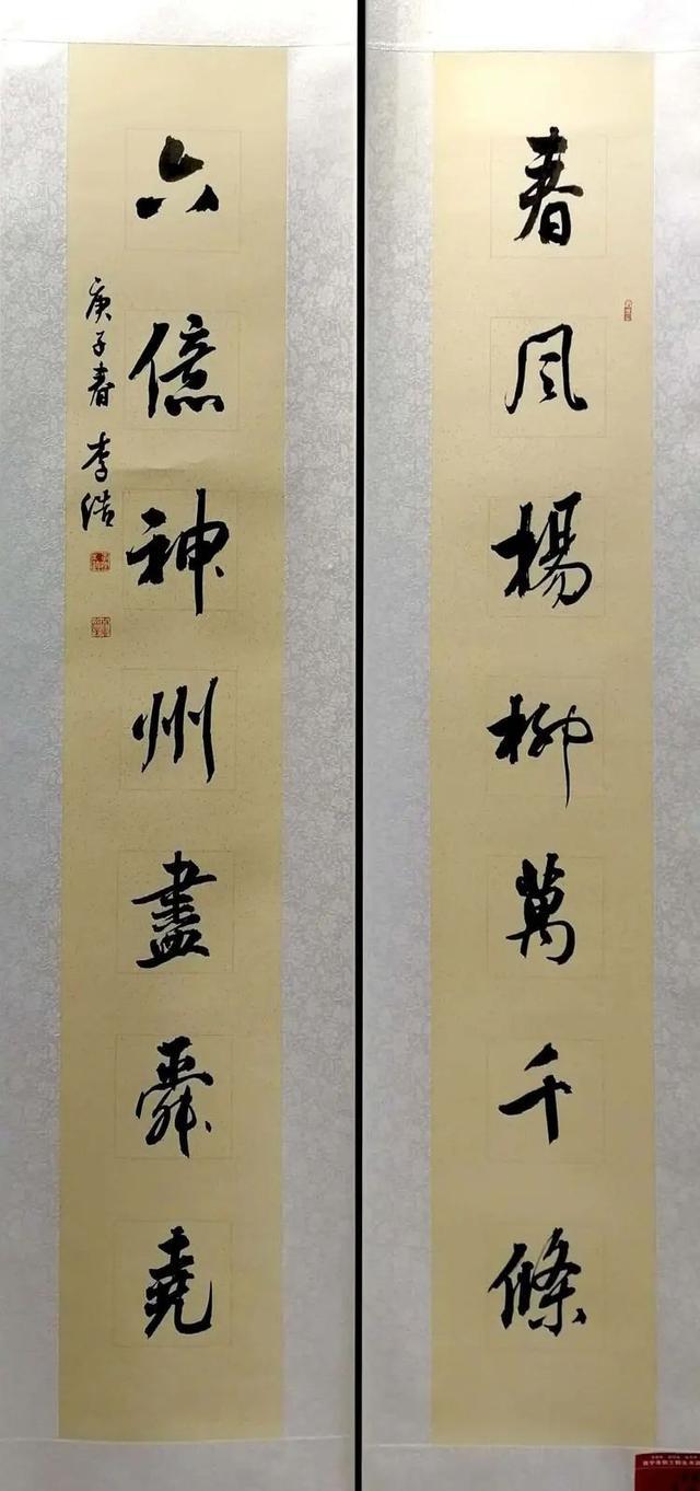 "中国梦·劳动美·战疫情·庆五一"西宁市职工群众书法作品展(三)