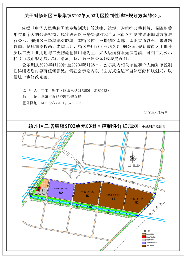 向阳湖镇人口_咸宁向阳湖镇(3)