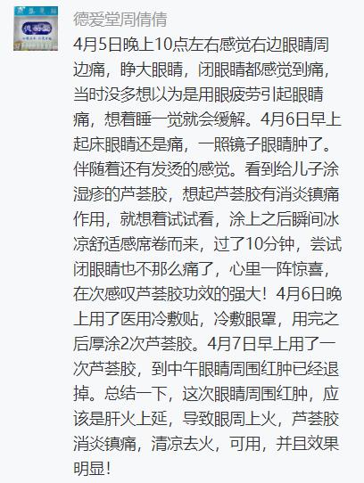 简谱幸运儿_第五人格幸运儿图片(3)