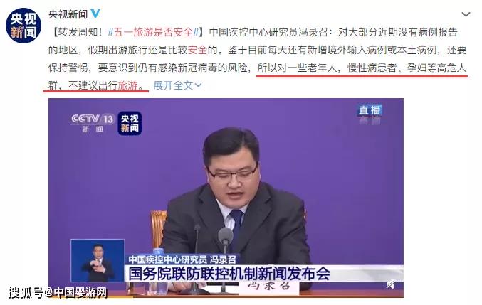 【宝宝】你会带宝宝游泳还是外出旅游？五一来临