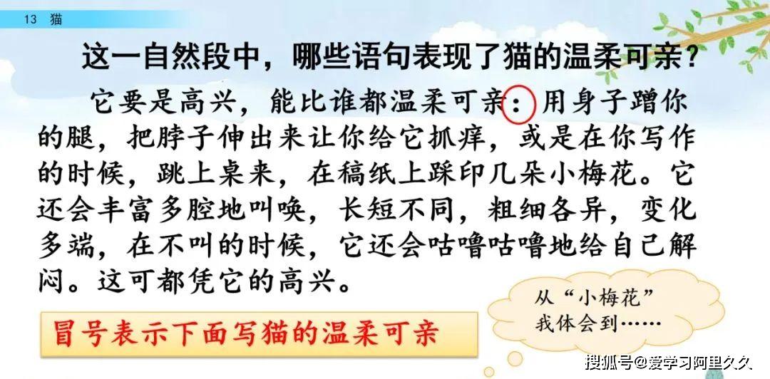 形容纵横杂乱的成语是什么_什么成语形容腰细(4)