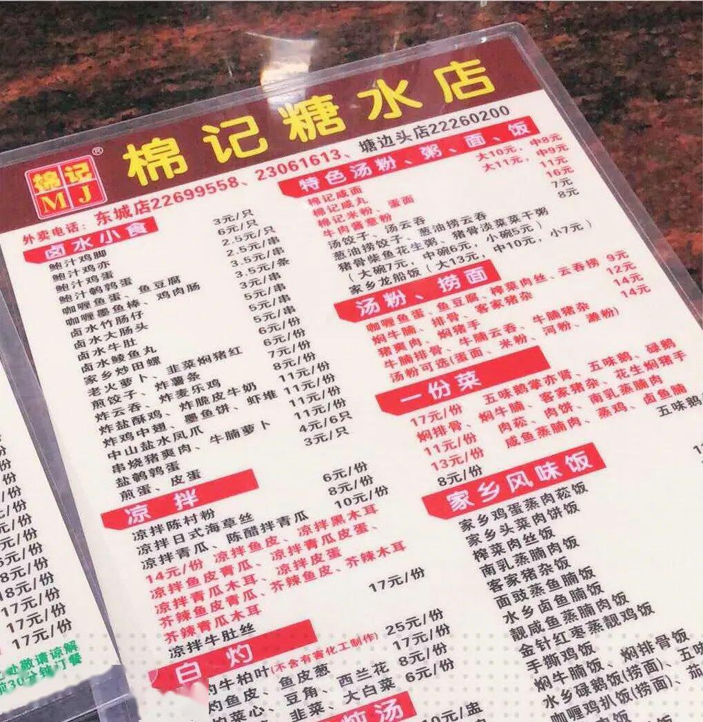 人均几十块_几十块腹肌图片搞笑图