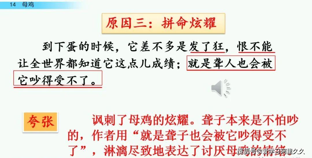 细气什么成语_成语故事手抄报(2)