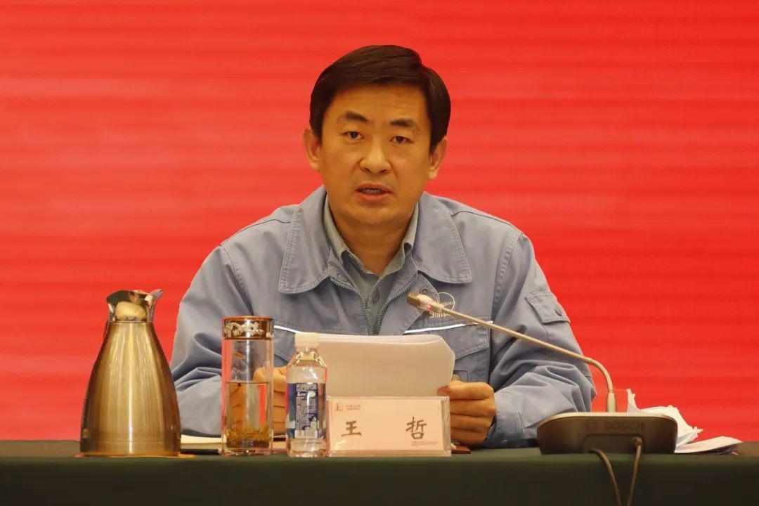 向劳动者致敬:燕山石化举行庆"五一"表彰大会