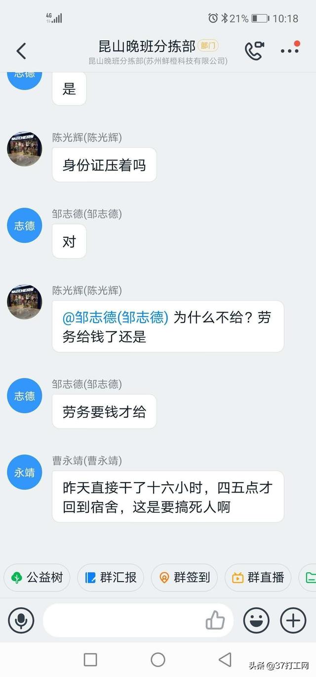 求职被中介骗了怎么办