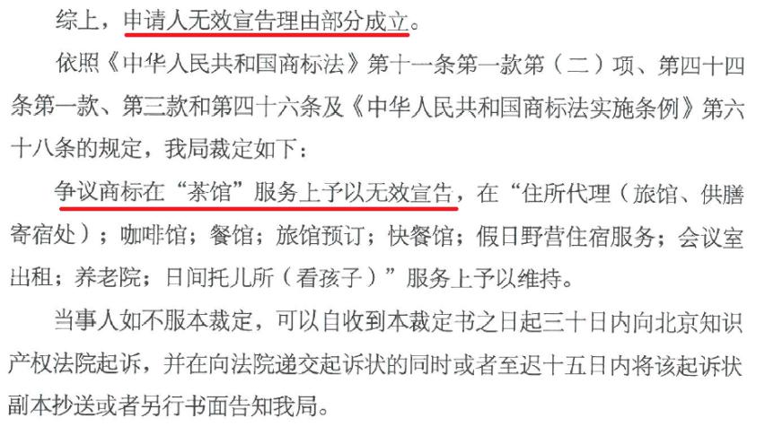 何为道内容摘要 7ea3d6ee12a545a69db4d2805934b822.jpeg