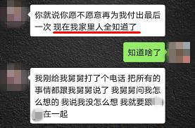 又抓了一批“女主播”!聊天记录曝光……