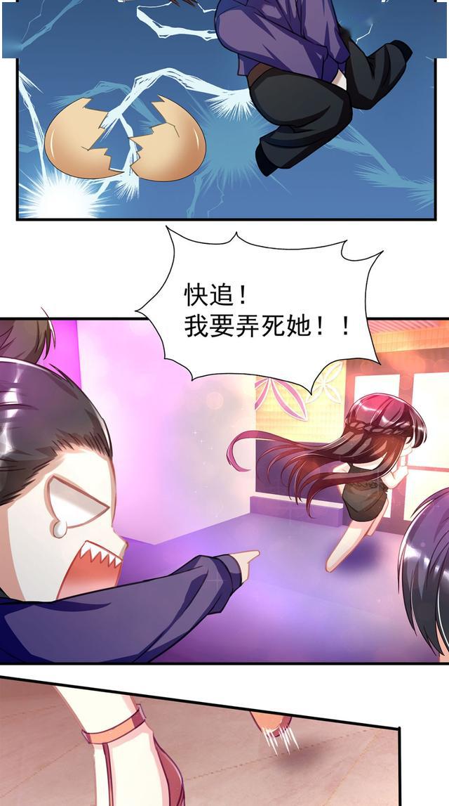 漫画嘿嘿嘿头不晕你怎么会乖乖就范呢