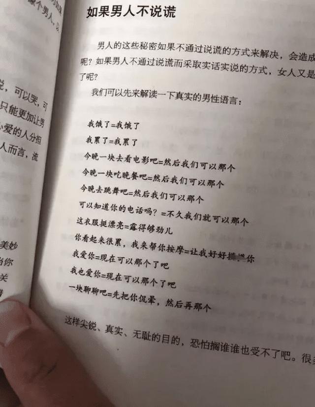 你宁愿相信别人口中的我_伤感文案 你宁可相信别人口中的我,也不相信亲眼看