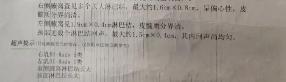 两个腋下都有包怎么办