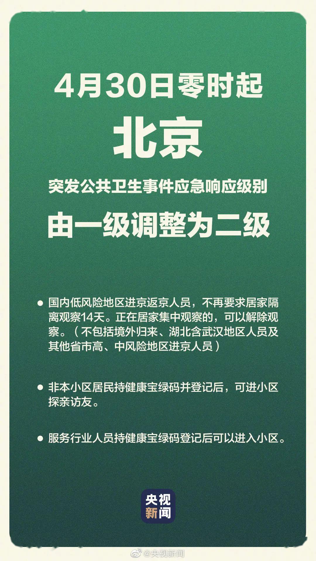 长春市常住人口证明怎么开_常住人口证明范本(3)