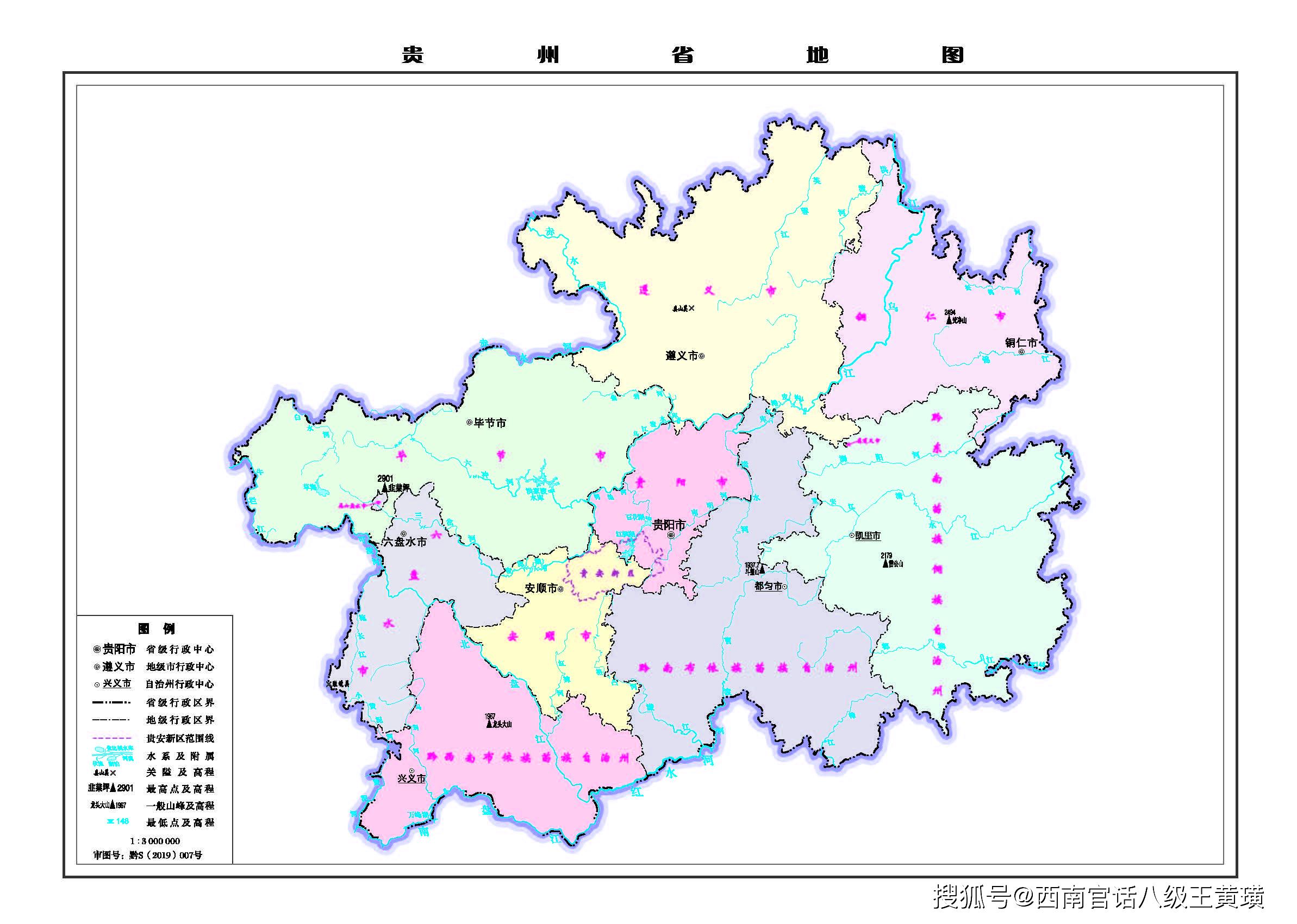 遵义市人口_六盘水市市区人口和遵义市市区人口各是多少(3)