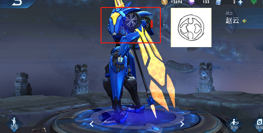 王者图片猜英雄 85dcf3c82a3447379319c69d3224752c.png