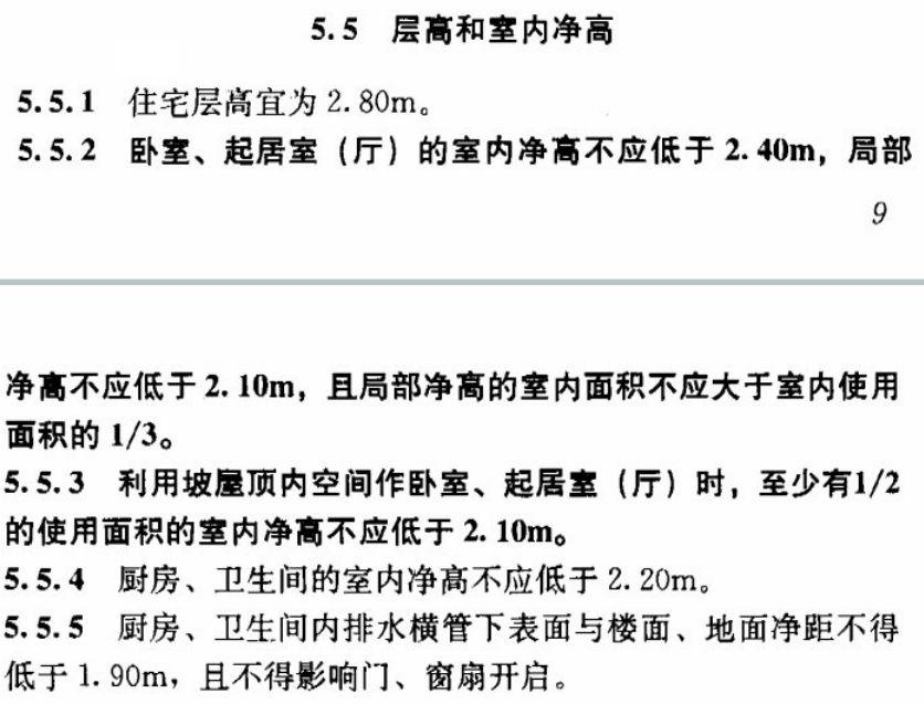 床矮了怎么办增高