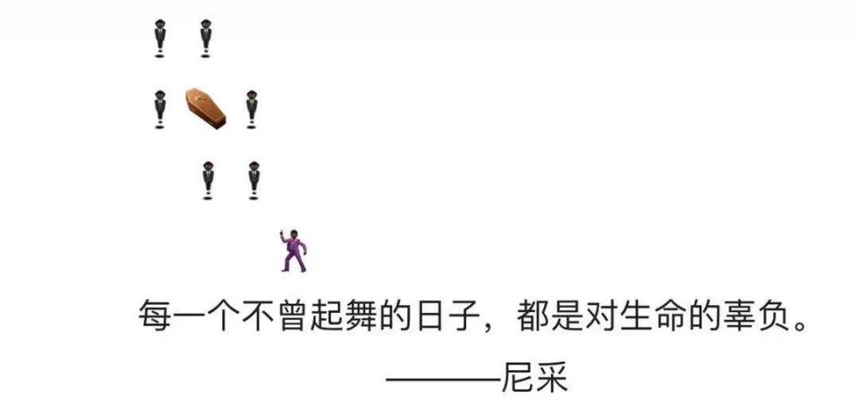 “黑人抬棺”怎么突然就火了？我们发现了背后的真相