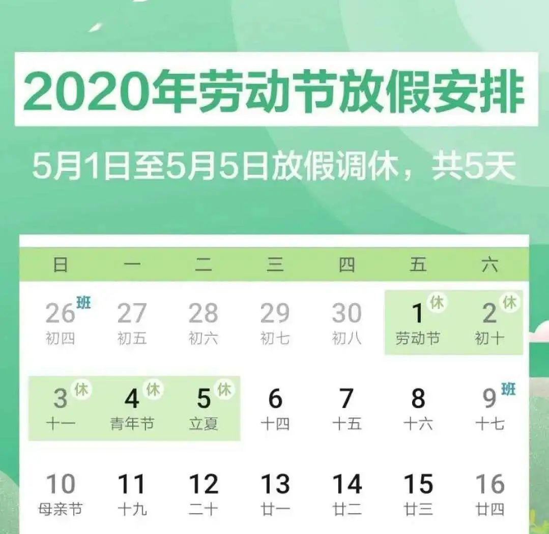 2020安阳各县一季度G_安阳学院(2)