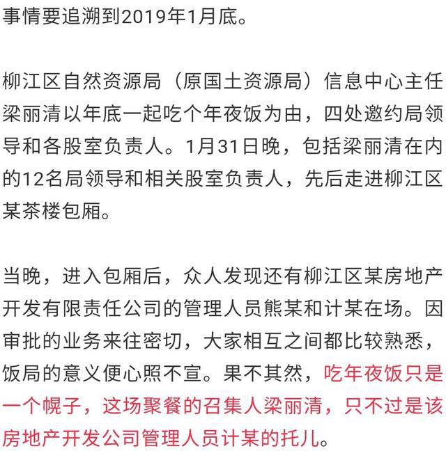 推杯换盏简谱_儿歌简谱