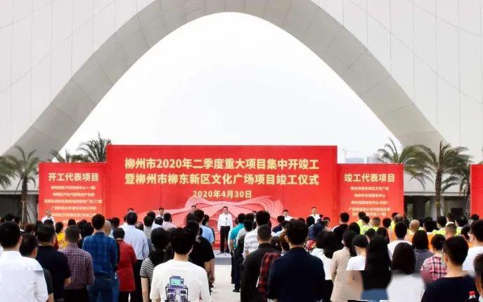 2020年柳州第二季度g_柳州螺蛳粉图片