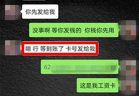 又抓了一批“女主播”!聊天记录曝光……