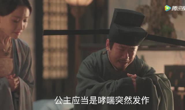 『兴来』二皇子染瘟疫，蜱虫能致命？清平乐：赵祯人到中年连失2个儿子