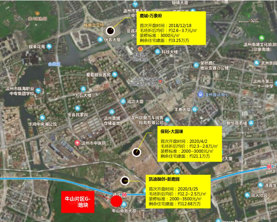 新鹿园以南36亩轨交地块被华宇摘得,楼面价7389