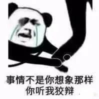 表情包多人运动来不来