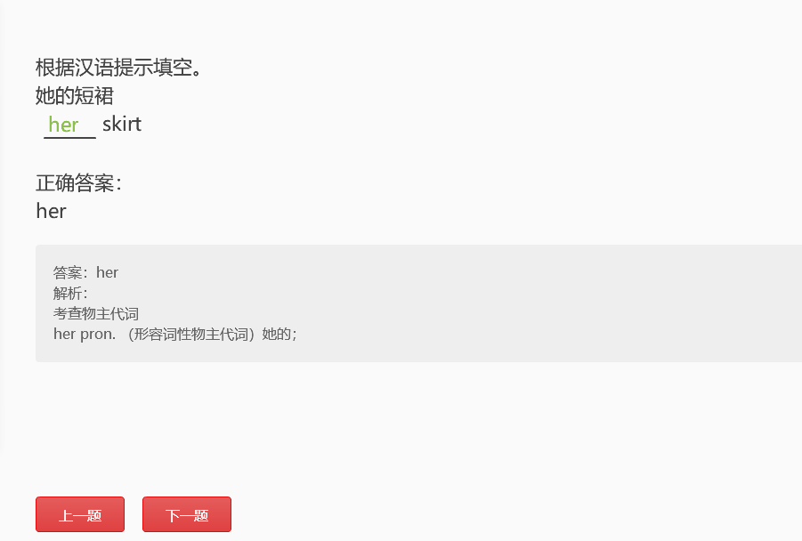 零基础如何学英语？前提是你得掌握好方法！