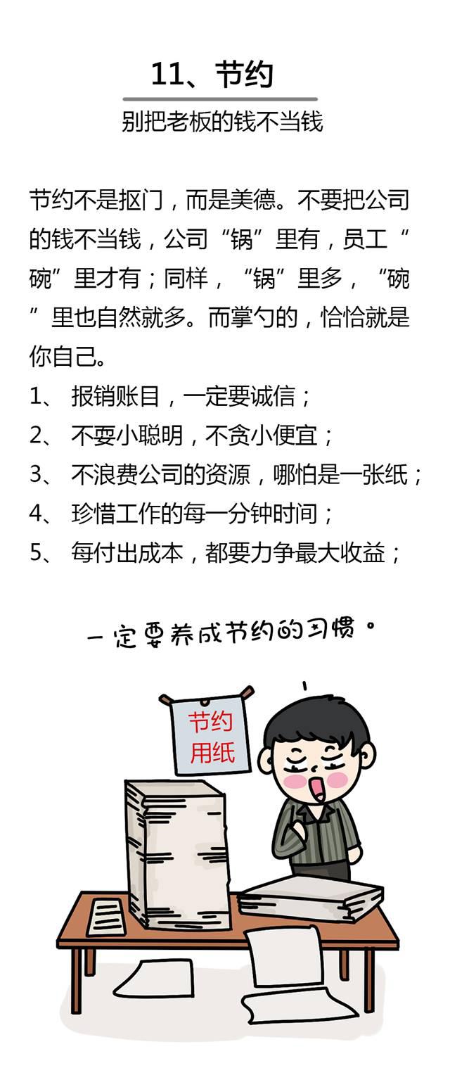 91a502702c6b4ecc886bef89fb5c46c4.jpeg