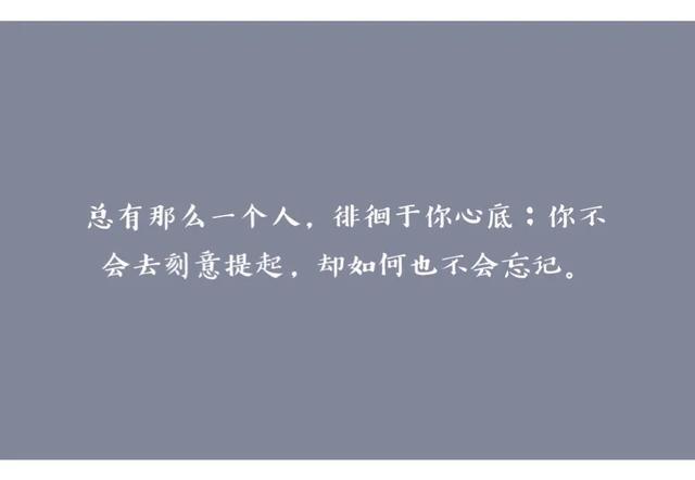 十个句子,不期待,就不会在乎