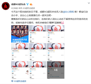 怎么成为游戏陪练 925e235bd1f54c918833cce2feb384d5.png