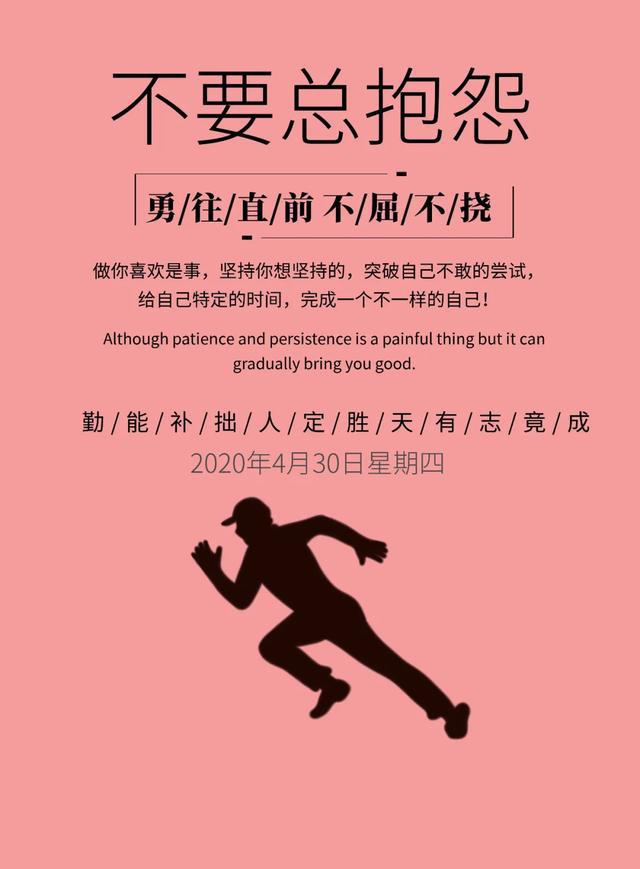 如何让人生成功一点 93576ad693a344508432c7152dda2782.jpeg