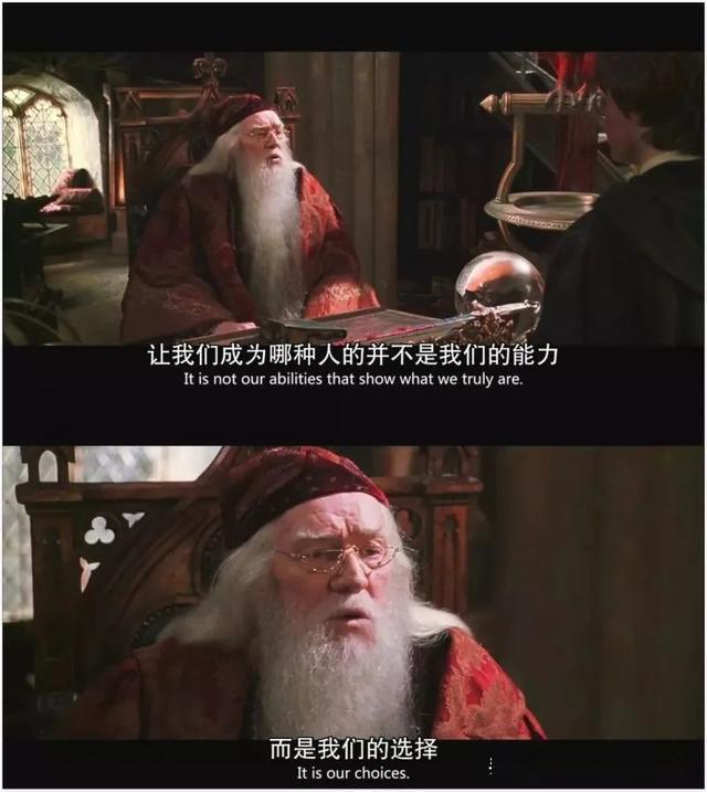 当你撑不下去的时候,看看这5句经典电影台词