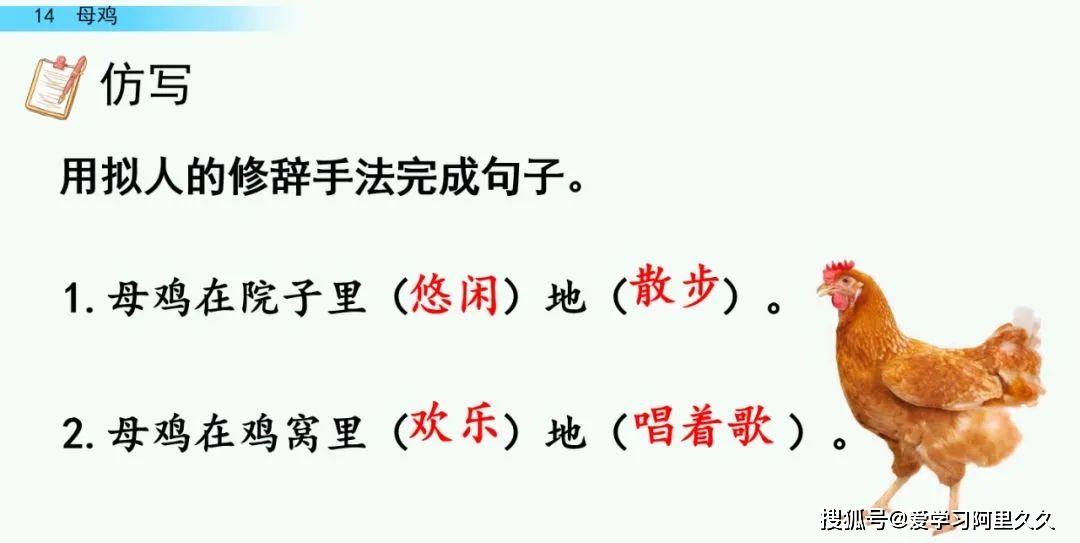 细气什么成语_什么成语形容腰细(5)