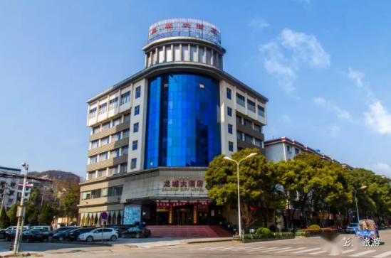 渊明湖君澜大酒店渊明湖君澜大酒店是彭泽最早成立的一家综合性酒店