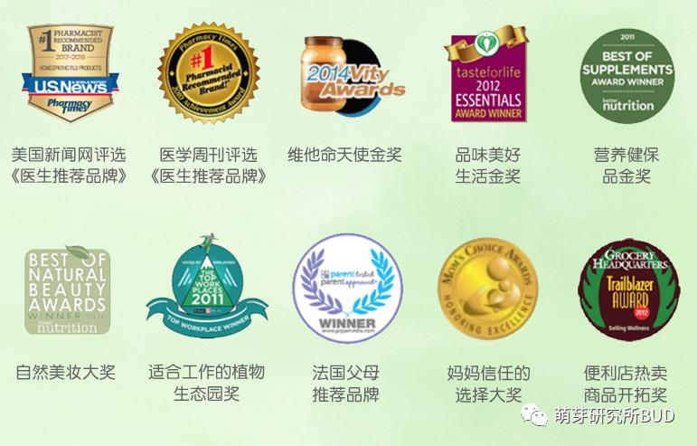 「驱蚊剂」安全有效达11小时，还有明星妈妈爱用的法国金盏花止痒膏！开团 | 2M+宝宝就能用的美国驱蚊剂